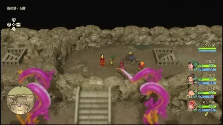 リイマジンド77の見た目