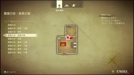 リイマジンド76のマップ