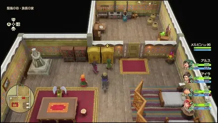 リイマジンド76の見た目