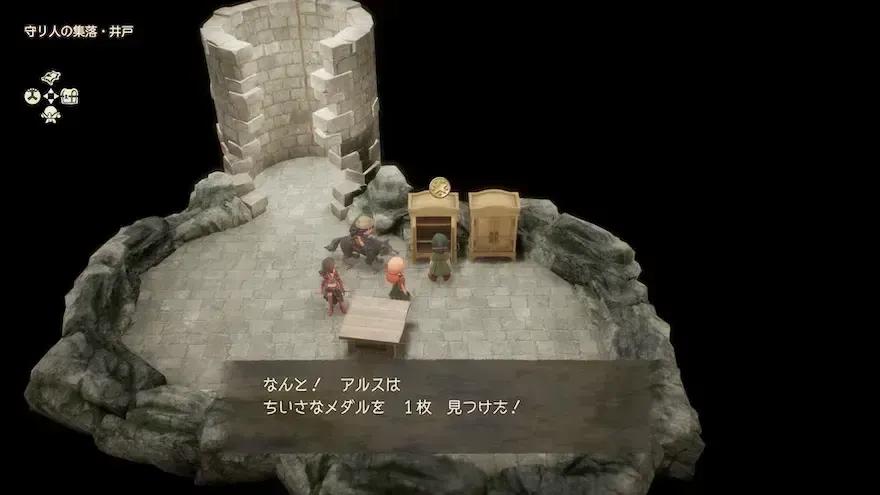 リイマジンド75の見た目