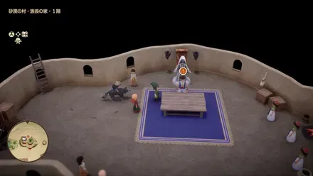 1階のハディート