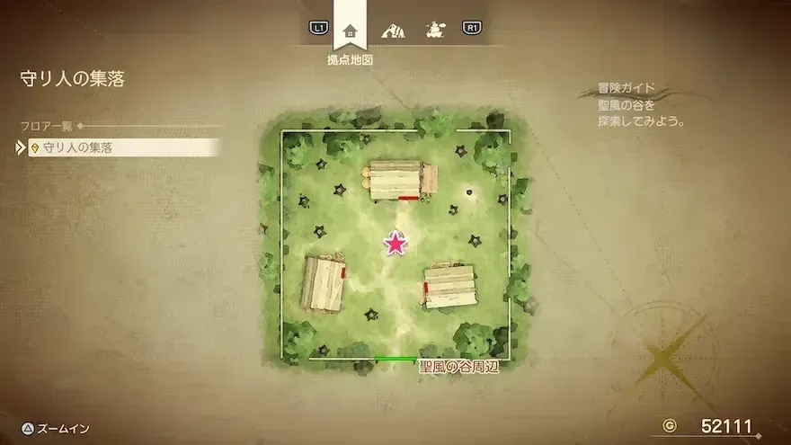 リイマジンド75のマップ