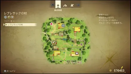 リイマジンド69のマップ