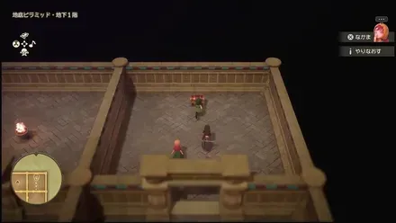 リイマジンド64の見た目