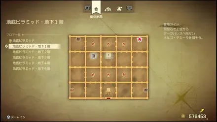 リイマジンド64のマップ