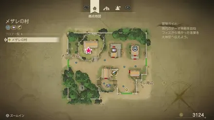 まほうの小ビン画像