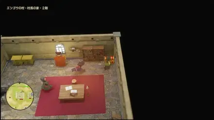 リイマジンド60の見た目