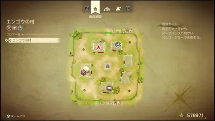 リイマジンド60のマップ