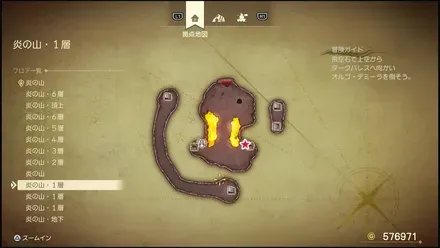 リイマジンド61のマップ