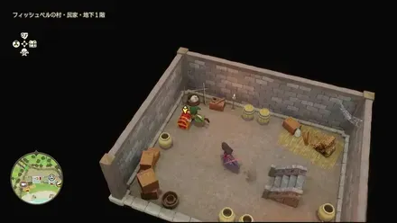 リイマジンド59の見た目