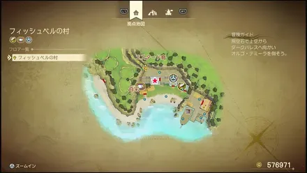 リイマジンド59のマップ