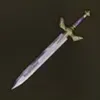 ユバールの剣画像