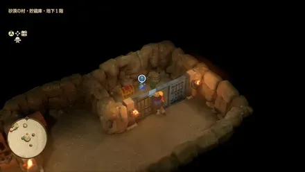 ふしぎな石版・青