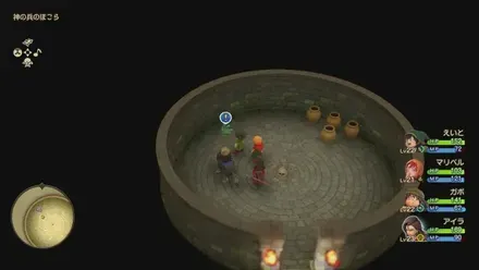 ふしぎな石版・緑