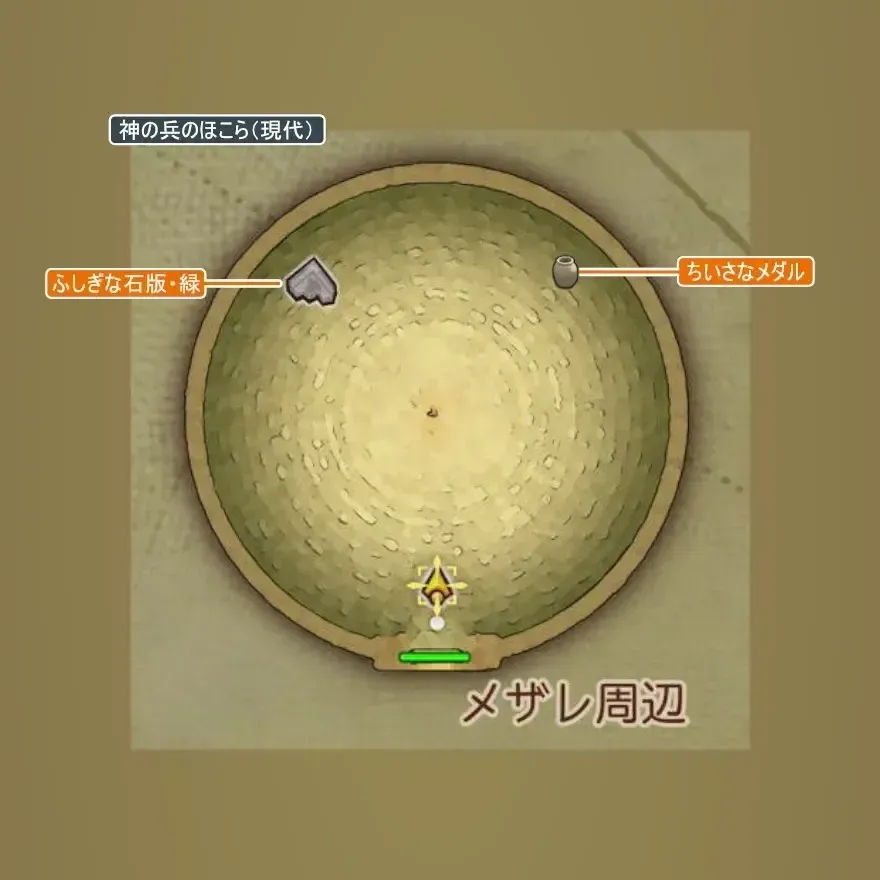 神の兵のほこら画像_1