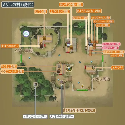 メザレの村画像_1