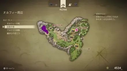 まもりのたね画像