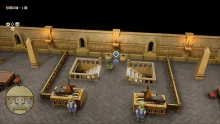 ふしぎな石版・青