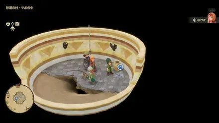 ふしぎな石版・灰