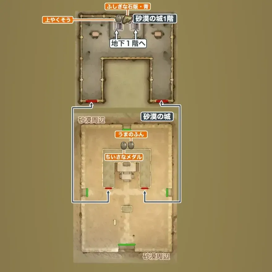 砂漠の城画像_1