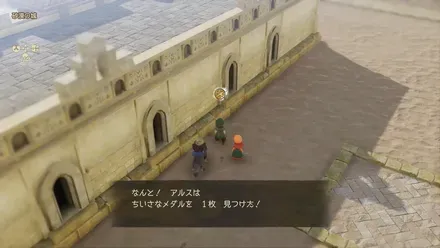 ちいさなメダル