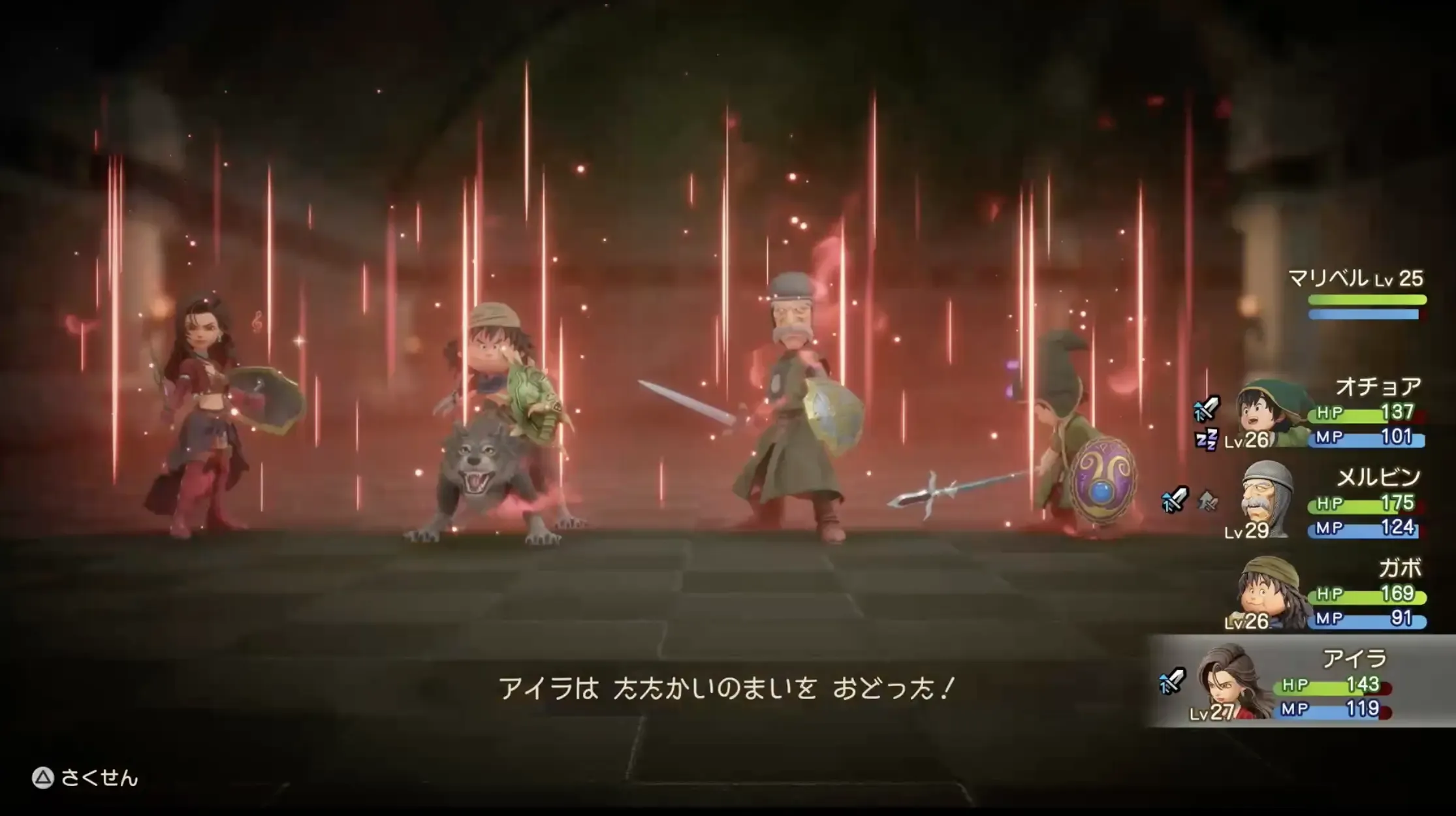 たたかいのまい