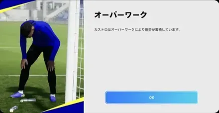 マスターリーグイベント3