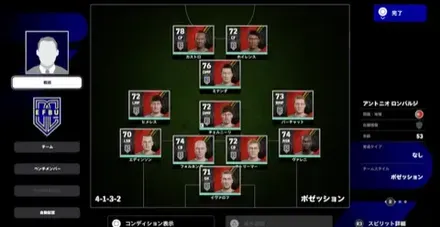 マスターリーグイベント1