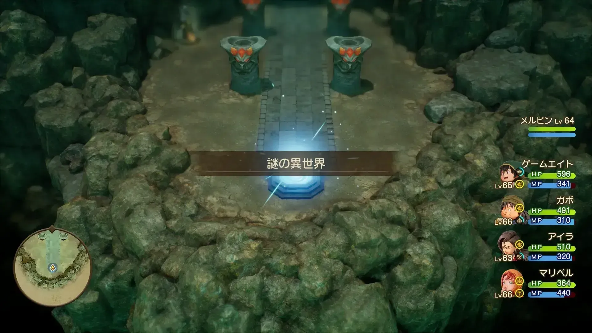 ふしぎな石版・銀を集めて謎の異世界へ