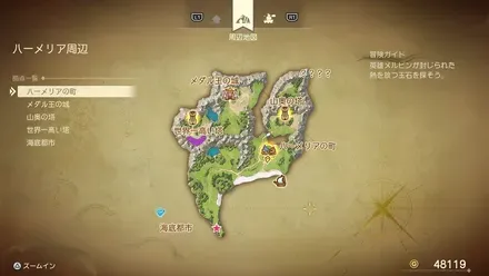 うつくしそう画像