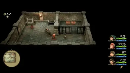 アボンのトンネルの宝箱