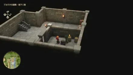 上やくそう画像