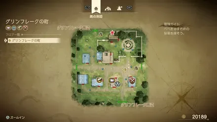 どくがのこな画像