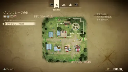 まほうの小ビン画像