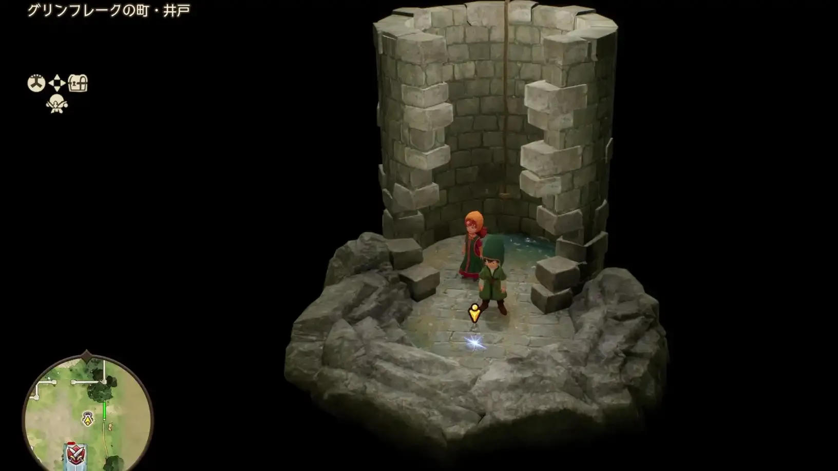 まほうのせいすい見た目画像