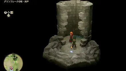 まほうのせいすい画像