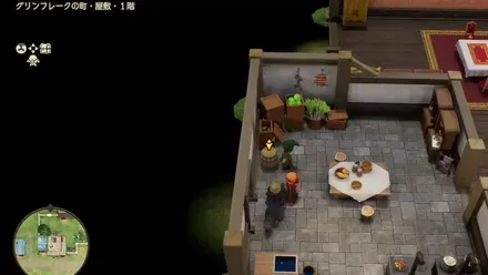 上やくそう画像