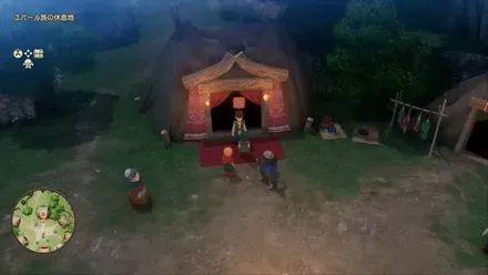 北のテントの男性と会話