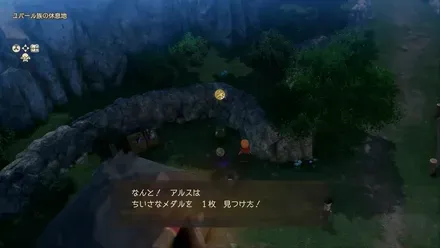 ちいさなメダル