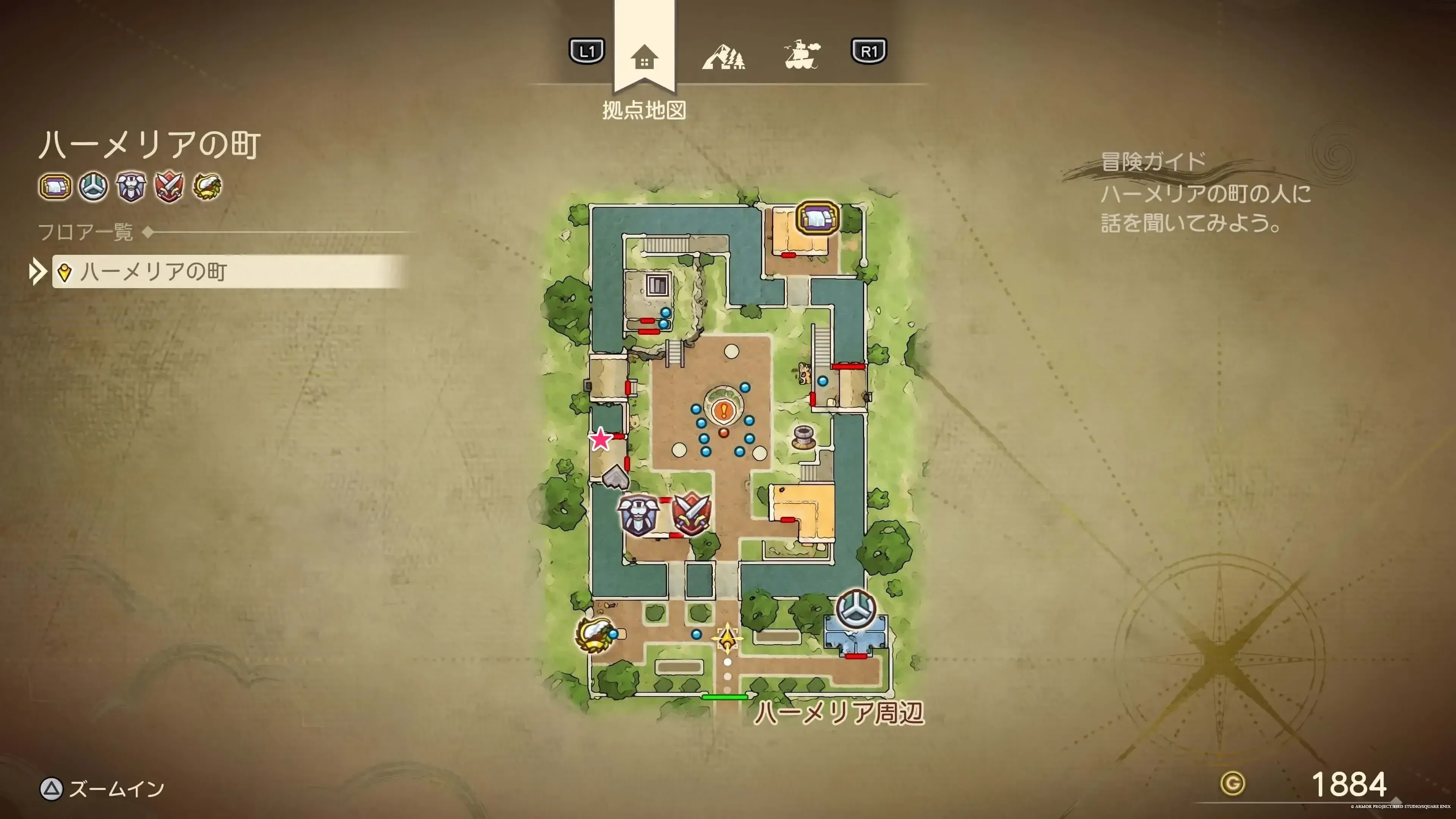 上やくそう画像