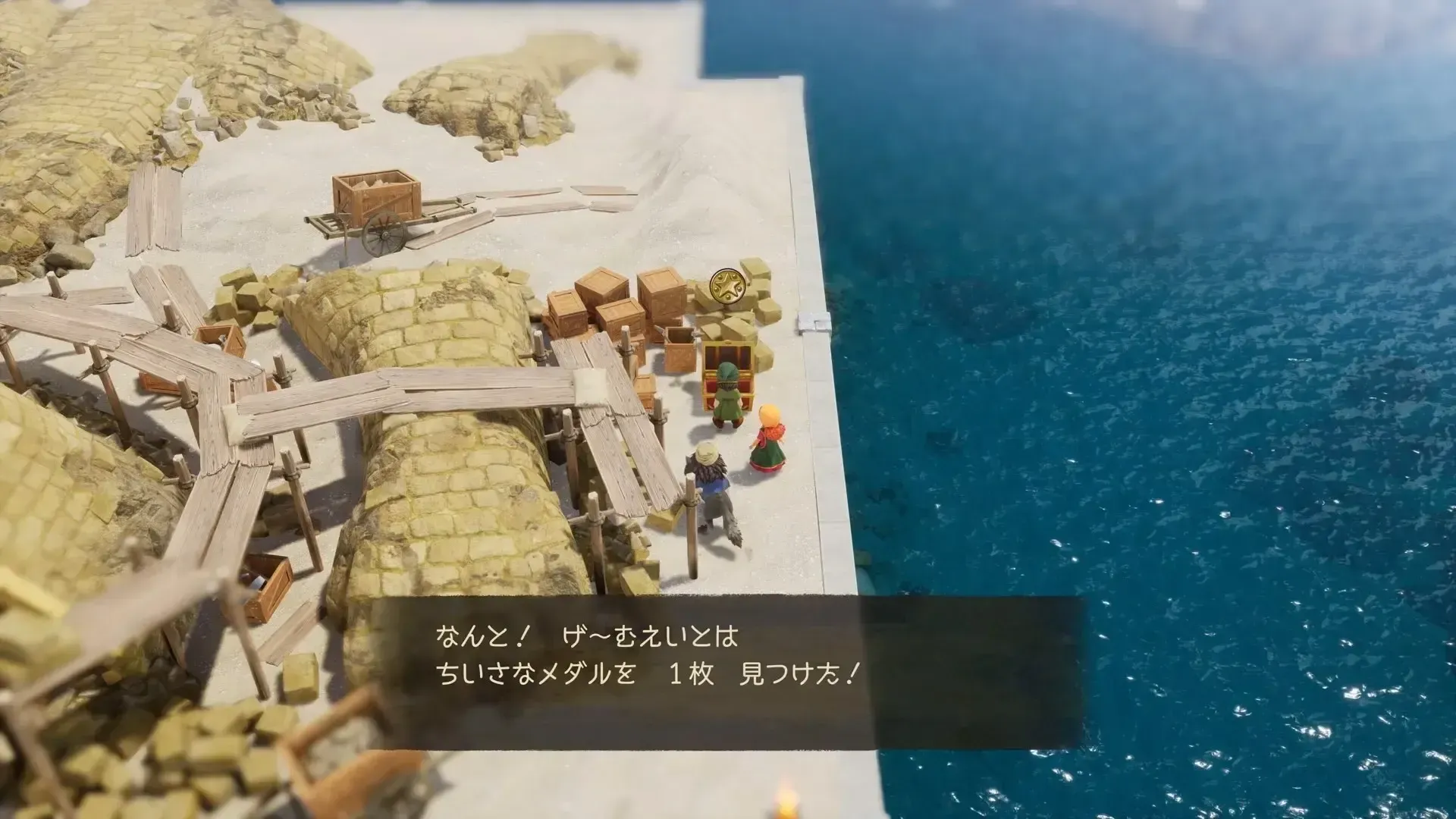 魔王像入口の左右の宝箱