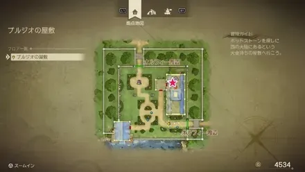 キメラのつばさ画像