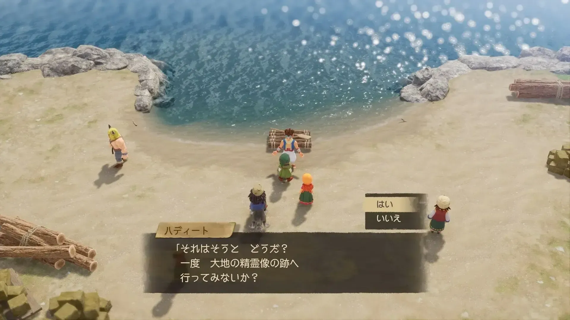 崩落した魔王像への行き方