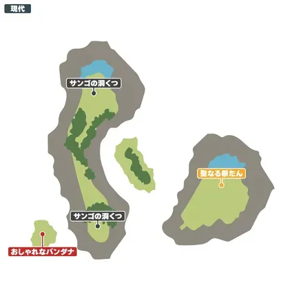 サンゴの洞窟周辺_現代