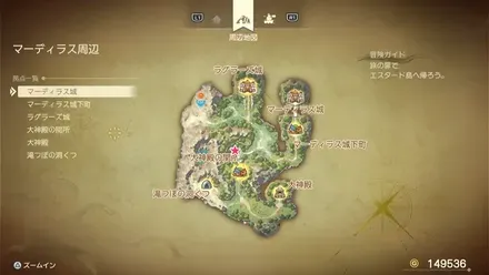 せいすいマップ画像