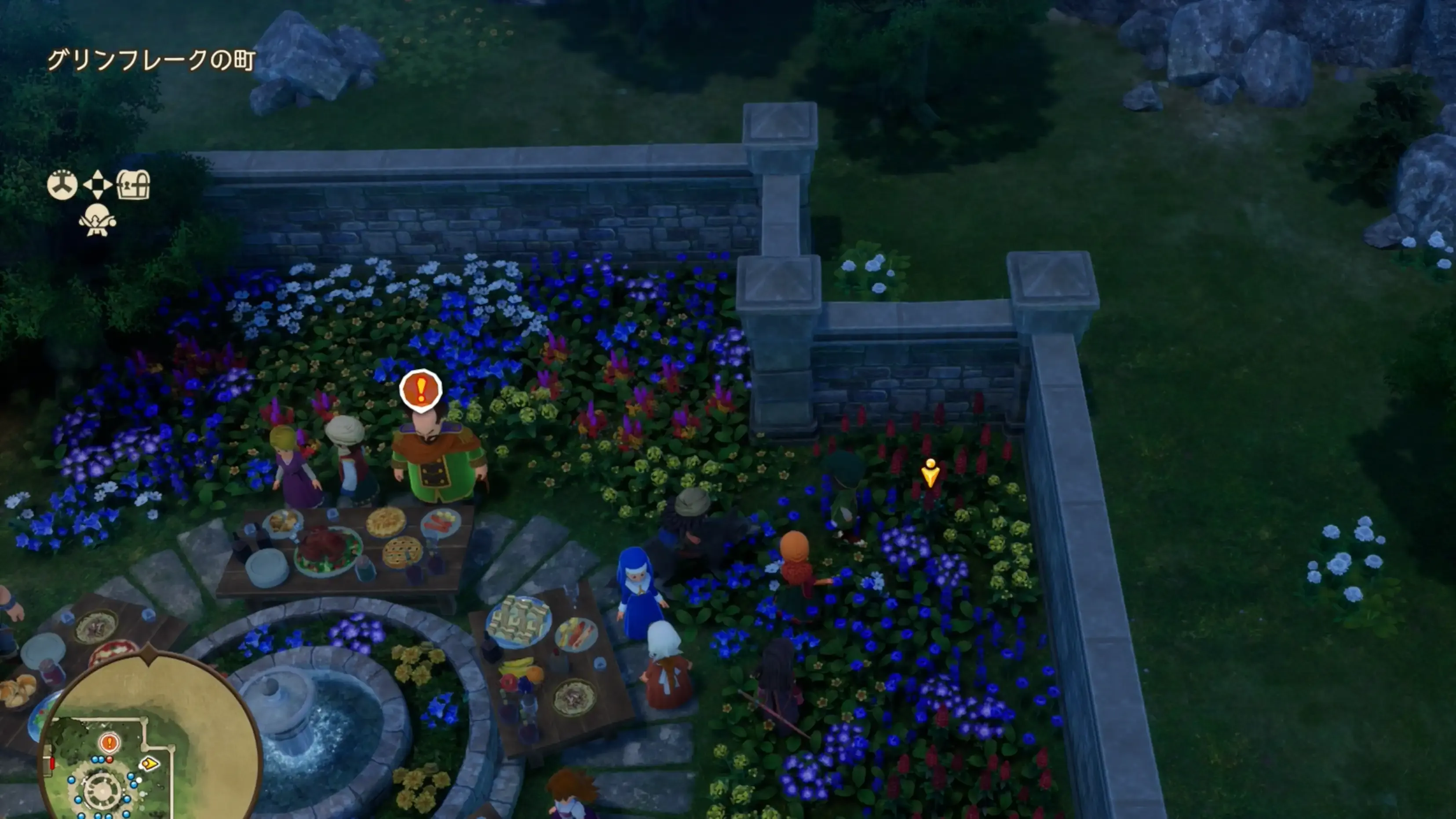 やくそう見た目画像