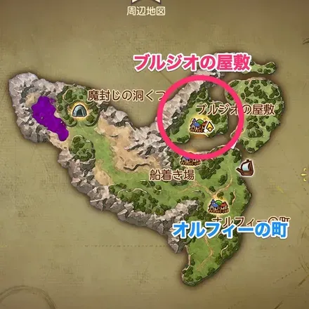 ブルジオの屋敷の場所