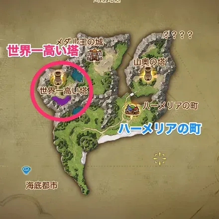 世界一高い塔の場所