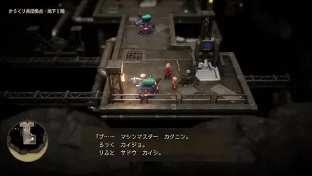 からくり城リフト