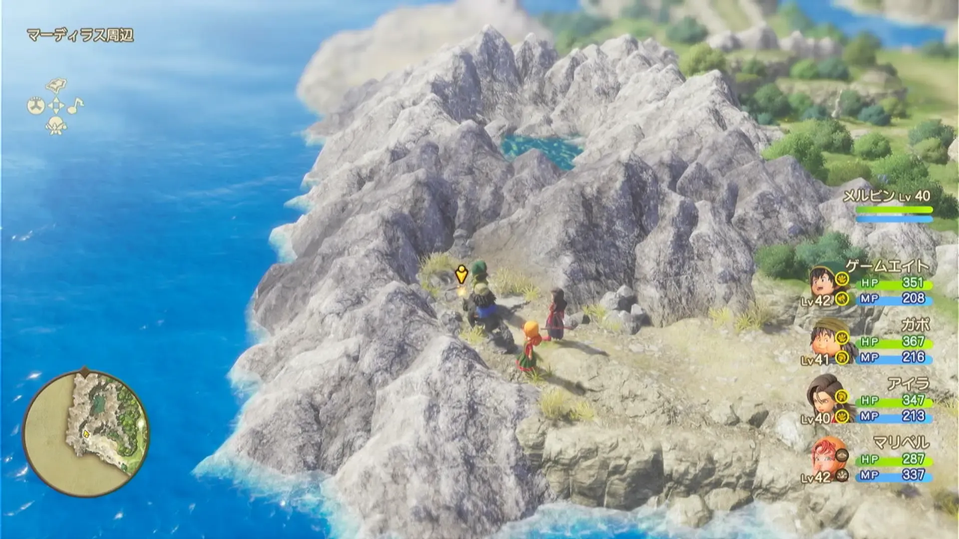 すばやさのたね見た目画像